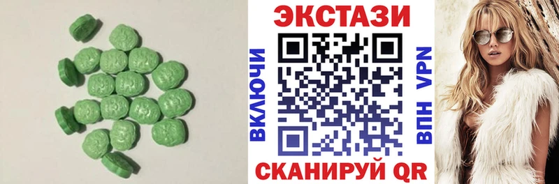 Экстази VHQ  ОМГ ОМГ как зайти  Костерёво 