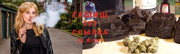 кокаин VHQ Абинск