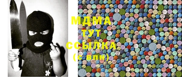 MDMA Алзамай