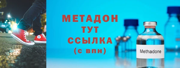 мефедрон Алексеевка