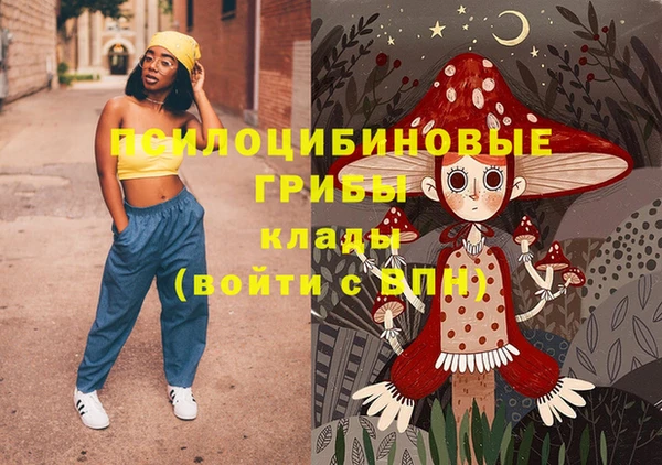 мефедрон Алексеевка