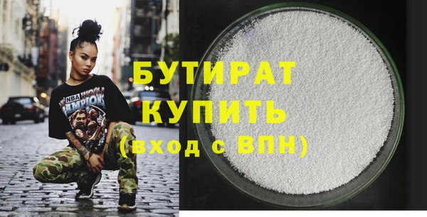 тгк Алексин