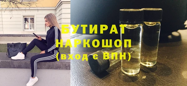 тгк Алексин