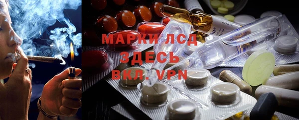 мефедрон Алексеевка