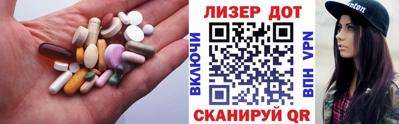 ЛСД экстази ecstasy hydra tor Костерёво магазин