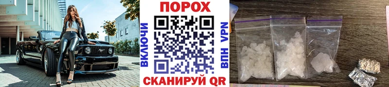Первитин Methamphetamine магазин продажи Костерёво