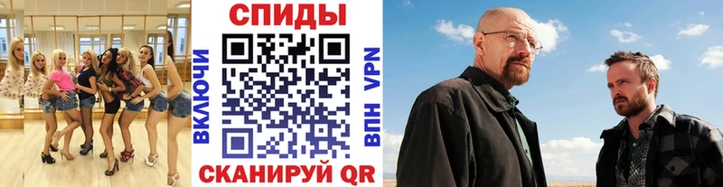 Метамфетамин мет Костерёво