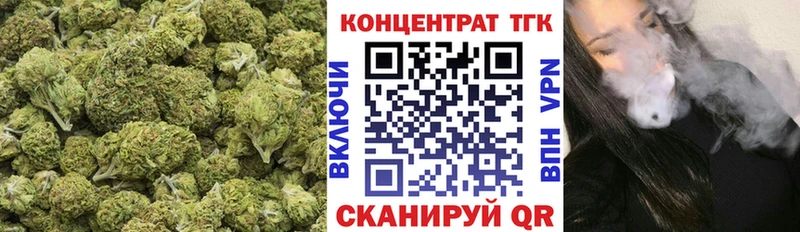 ТГК вейп  Костерёво 
